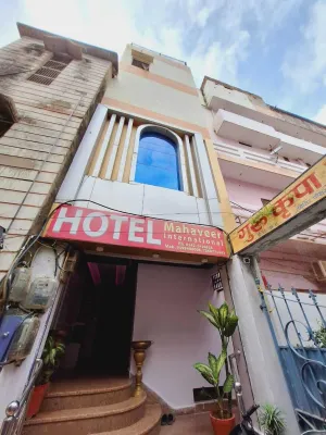Image of Hotel Mahaveer International