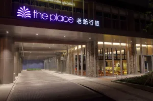 Image of The Place Tainan