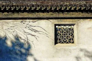 Image of Yuyuan Impression Guesthouse