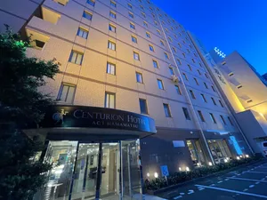 Image of Centurion Hotel Hamamatsu