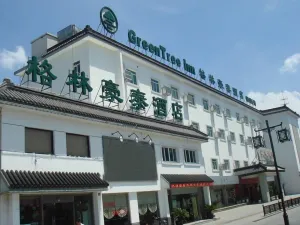 Image of GreenTree Inn Suzhou Humble Administrator's Garden Railway Station South Square