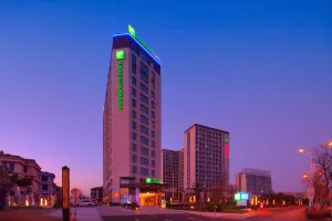 Image of Holiday Inn Express Shanghai Jiading Industry Park by IHG