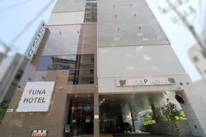 Image of HOTEL YUNA Business