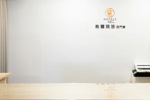Image of HotelsHere - Ximen