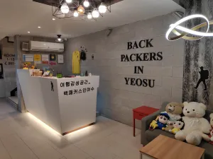 Image of Backpackers In Yeosu