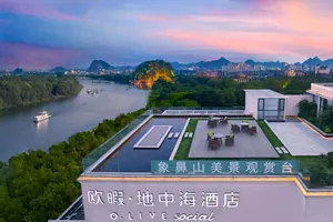 Image of Guilin O-LIVE Social Hotel -Riverside -Adjacent Elephant Hill -Pedestrian Street-Twin Towers-Mediterranean style