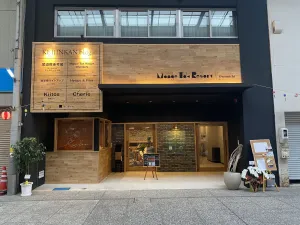 Image of Mange Tak Resort Onomichi