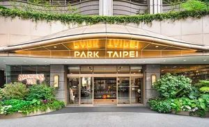 Image of Park Taipei Hotel