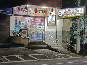 Image of Magayon Hotel