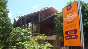 Image of K-Liyam Resort