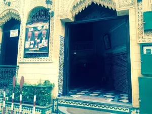 Image of Hotel Al Mamoun