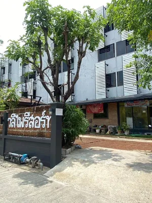 Image of Waleepai Resort