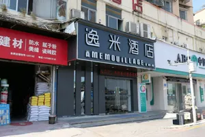 Image of yimimopeichengdian