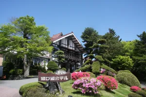 Image of Kawaguchiko Hotel