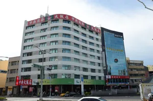 Image of Centre Hotel