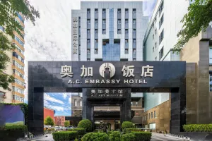 Image of Beijing AC Art Museum Hotel--Breakfast Buffet, Bar&coffee, Gym, City Center, close to Lama Temple, Forbidden City, Tikoo Li Sanlitun, Tian'anmen Square, Beijing International Airport & Subway Nearby & English speaking service & Free WiFi & Private Museum