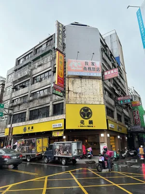 Image of Boutique HOTEL
