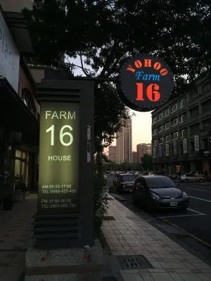 Image of YO HOO FARM 16 HOUSE