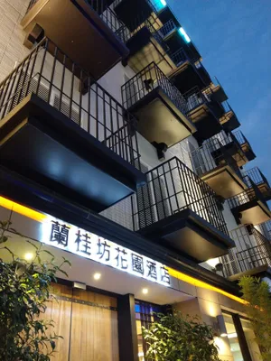Image of Lan Kwai Fong Garden Hotel