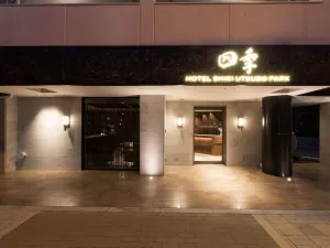 Image of Hotel Shiki Utsubo Park