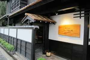 Image of Kyomachiya Ryokan Sakura Urushitei