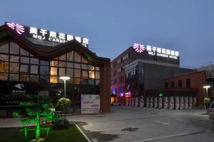 Image of MeiQianJu GARDEN HOTEL