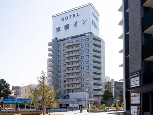 Image of Toyoko Inn Kurashiki-eki Minami-guchi