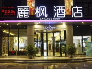 Image of Lavande Hotel Guangzhou Financial City Tianhe Park Metro Station