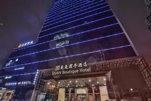 Image of SSAW Boutique Hotel Wenzhou Jiushan Lake