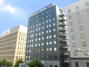 Image of TENNEN-ONSEN HOTEL LiVEMAX PREMIUM Nagano-ekimae