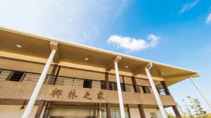 Image of Coconutpalm Home