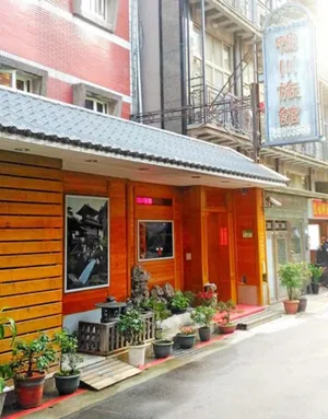 Image of GAWA Hotel