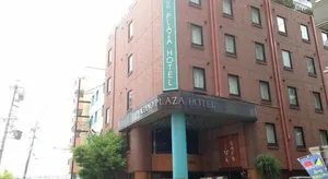 Image of Nagano Plaza Hotel
