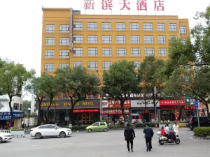 Image of Guilin Xin Bin International Hotel