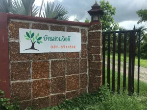 Image of Baan Suan View Dee Homestay
