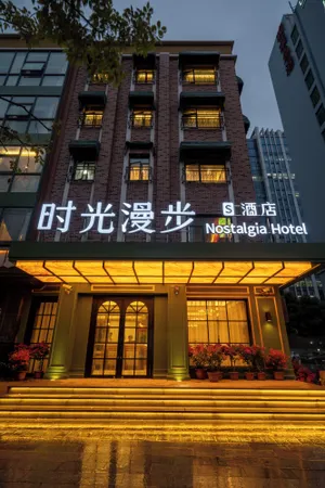 Image of Time Traveller Boutique Hotel - Near Shanghai Fudan University, Shanghai University of Finance and Economics, The Bund, The Pearl Tower, Free ice cream, mineral water, coffee, snacks and laundry service, Free GYM, English communication well
