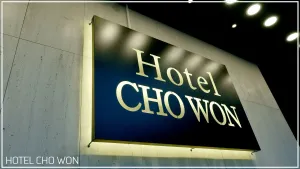 Image of Hotel Chowon