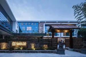 Image of SSAW Boutique Shanghai South Xuhui RiYueGuang