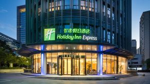 Image of Holiday Inn Express Xi'an Qujiang Center by IHG