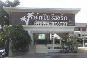 Image of Utopia Resort