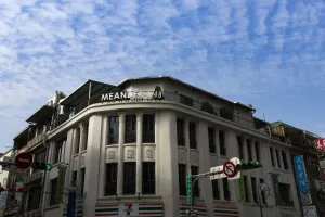Image of Meander 1948