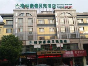 Image of GreenTree Inn Zhejiang Jinhua Yiwu International Trade City Changchun Street Shell Hotel