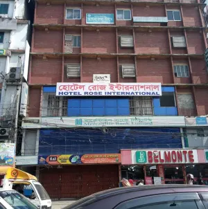 Image of Hotel Rose International