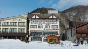 Image of Aspen Shiga