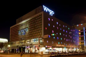Image of Wego Funtel - Dazhi Branch