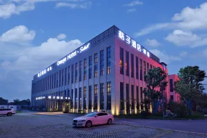 Image of Orange hotel shanghai pudong Airport桔子上海浦东机场酒店提供浦东机场免费班车接送