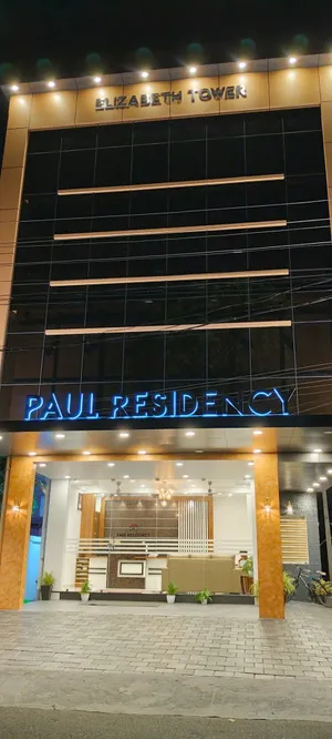 Image of PAUL RESIDENCY