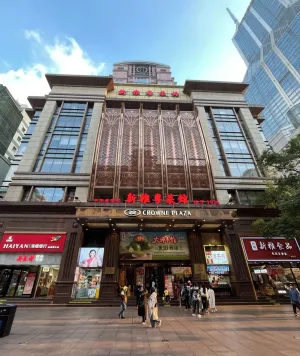 Image of 上海繁花酒店 FLORAL HOTEl