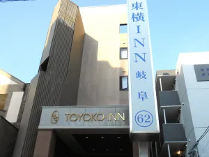 Image of Toyoko Inn Gifu