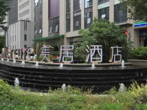 Image of Mercure Xian Hi Tech Zone